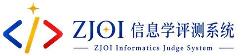 ZJOI 信息学评测系统